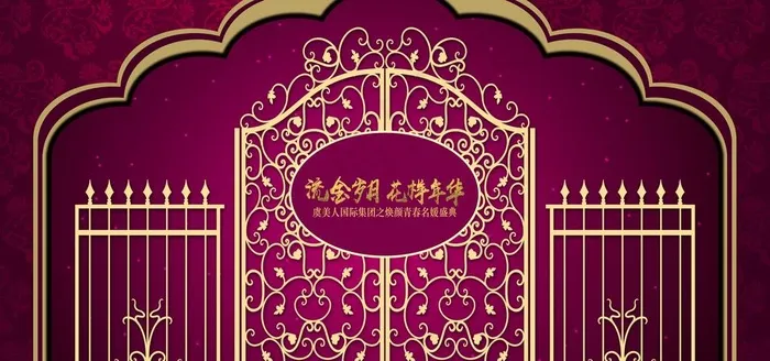 欧式门型图片