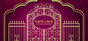 欧式门型图片