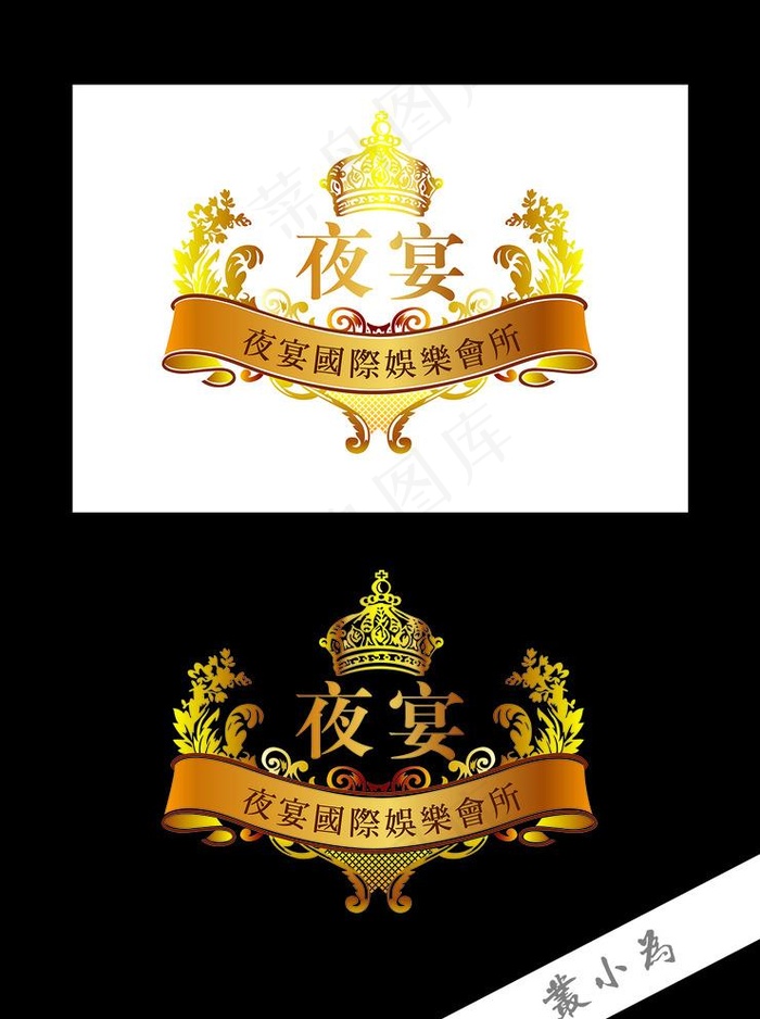 KTVlogo 夜宴logo图片