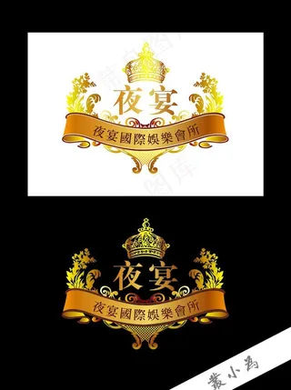 KTVlogo 夜宴logo图片