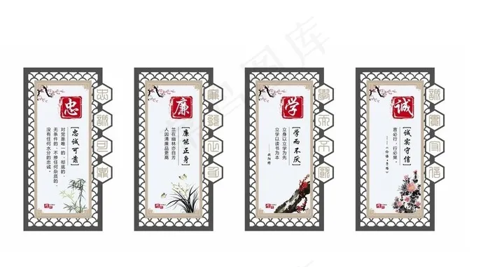 中国风党建图片cdr矢量模版下载
