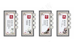 中国风党建图片