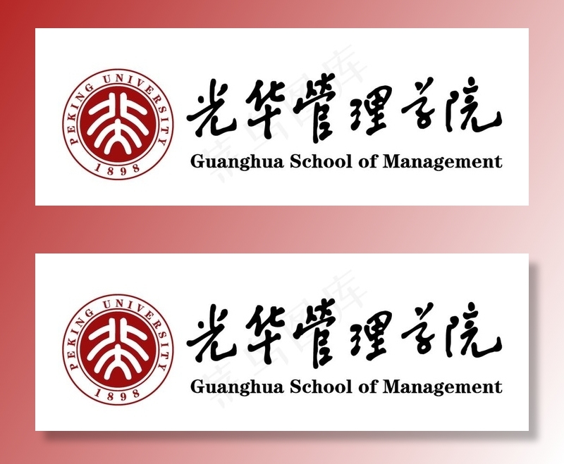 北京大学光华管理学院 院徽图片ai矢量模版下载