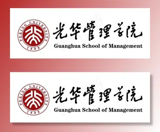 北京大学光华管理学院 院徽图片