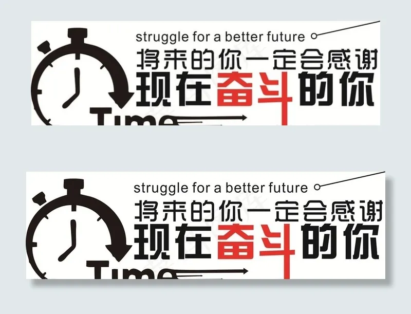 校园文化图片cdr矢量模版下载