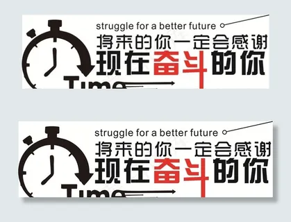 校园文化图片 校园文化图片