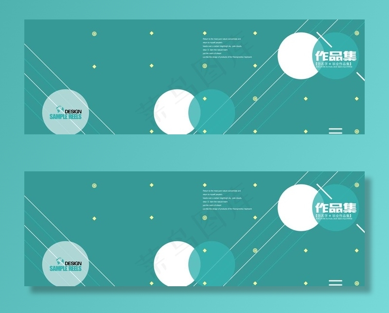 简约大气个人作品集画册图片