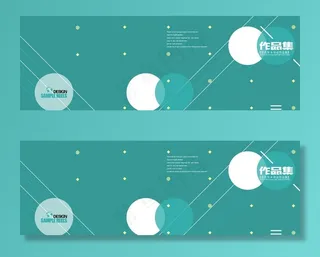 简约大气个人作品集画册图片