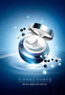 化妆品图片 化妆品图片