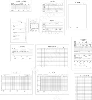 康乐部表格图片