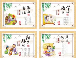 校园文化海报设计图片