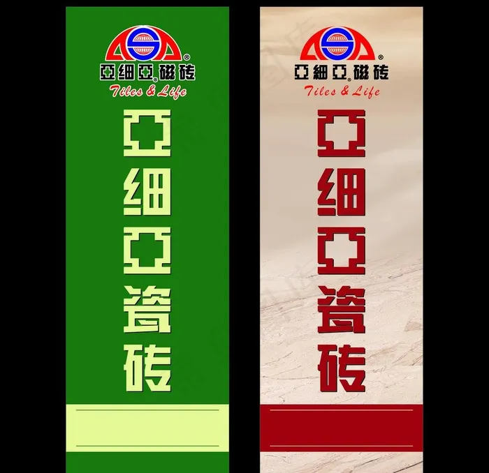 道旗图片(3600X3600)cdr矢量模版下载