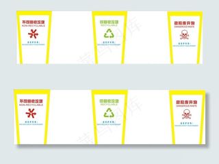 危险废弃物图片