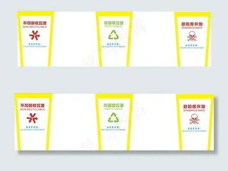 危险废弃物图片