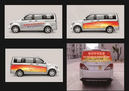 车贴包装图片