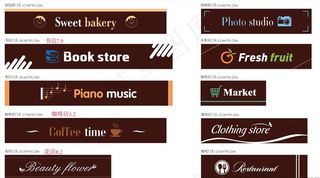 商业街门头设计图片