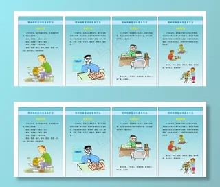 精神病的康复训练图片