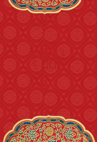 红色喜庆背景图片