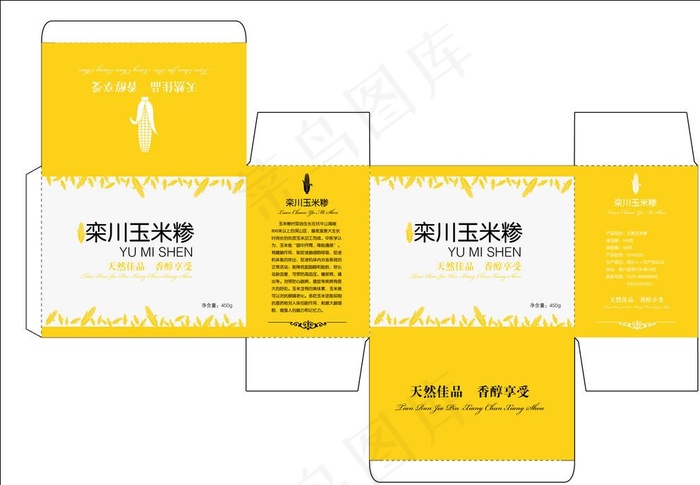 玉米糁盒子图片ai矢量模版下载