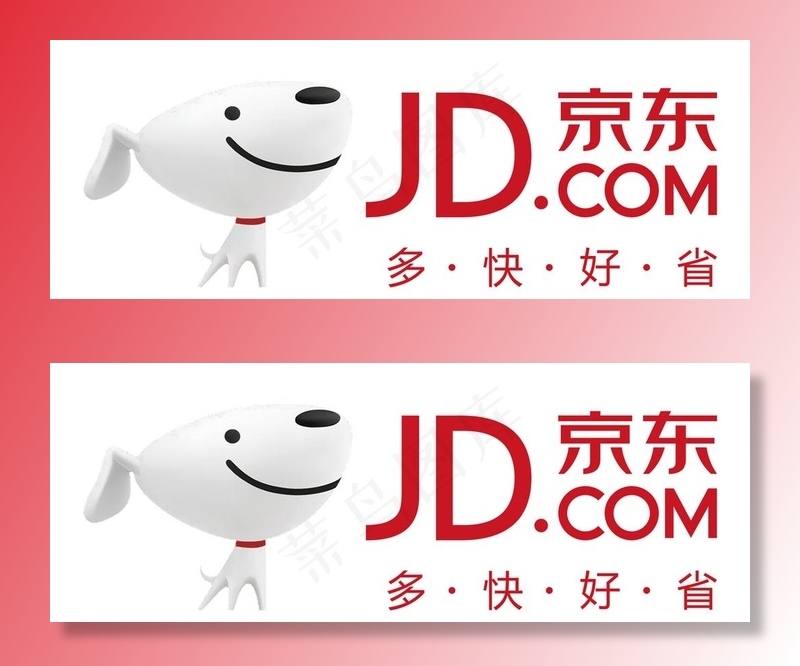 京东图片psd模版下载