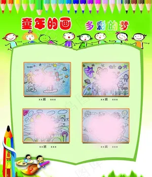 美术作品展图片