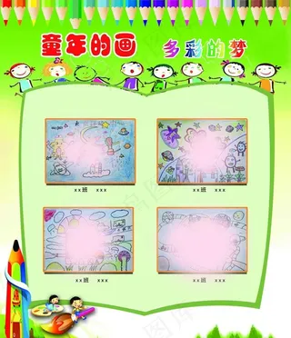 美术作品展图片