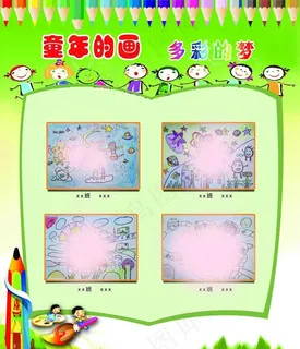 美术作品展图片 美术作品展图片