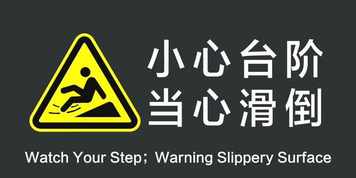 小小台阶图片psd模版下载