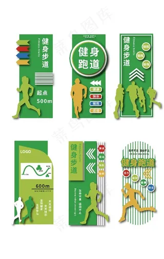 主题公园标牌图片