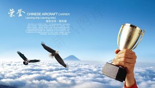 企业文化展板图片