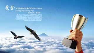 企业文化展板图片