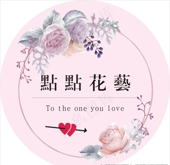 点点花艺图片cdr矢量模版下载