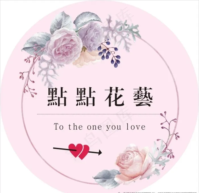 点点花艺图片cdr矢量模版下载