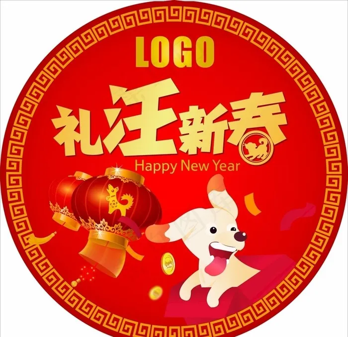 新年地贴图片cdr矢量模版下载