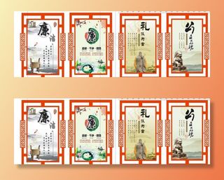 精神文明建设图片