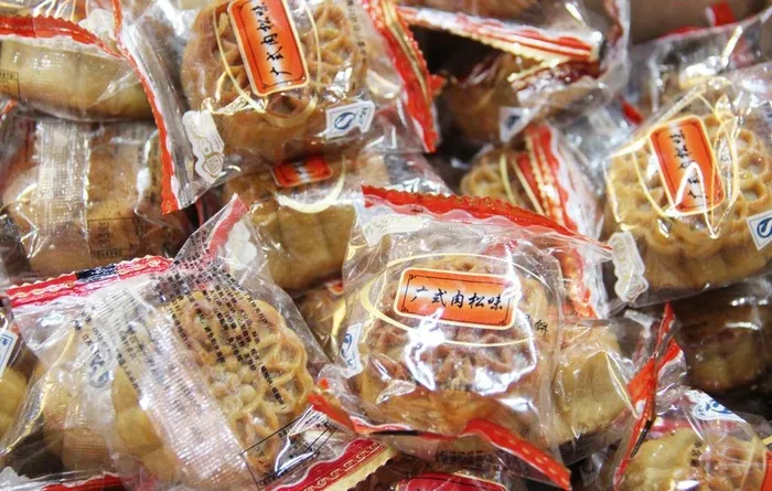 散称小月饼图片