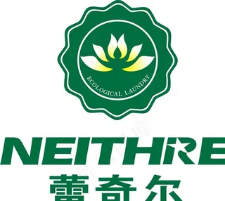 蕾奇尔洗衣标志图片