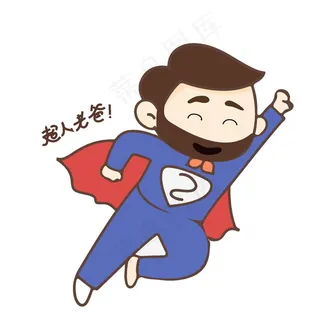 超人老爸卡通图片