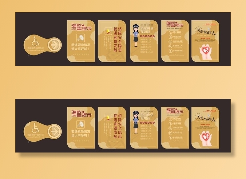 温馨提示图片cdr矢量模版下载