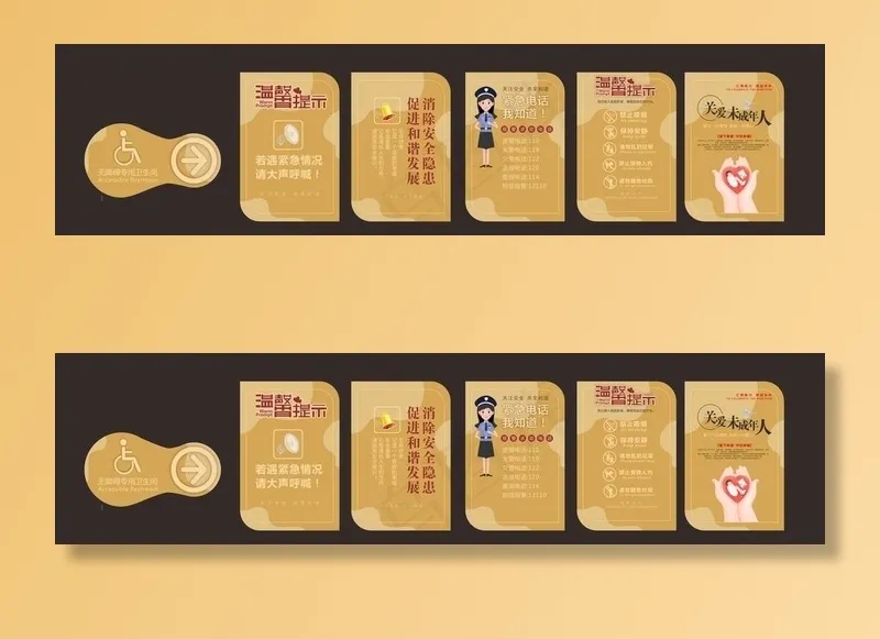 温馨提示图片cdr矢量模版下载