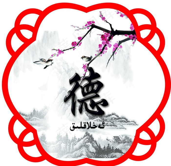 德图片(3345X3345(DPI:72))psd模版下载