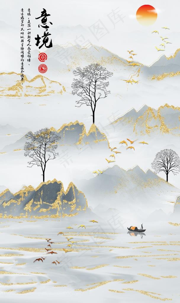 水墨山水玄关装饰画意境山水画图片