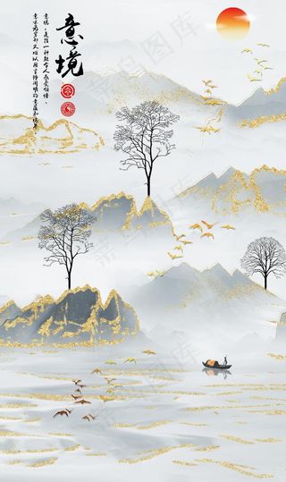 水墨山水玄关装饰画意境山水画图片