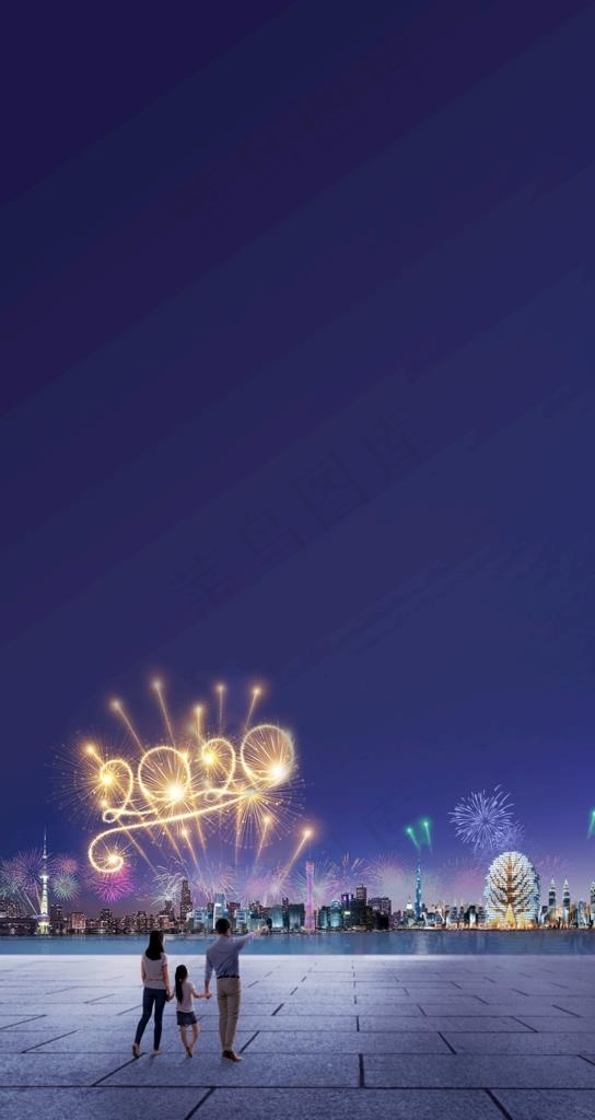 烟花城市一家人图片(3000X5333(DPI:200))psd模版下载