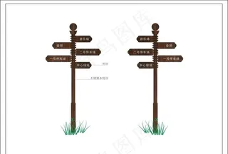 指示牌图片