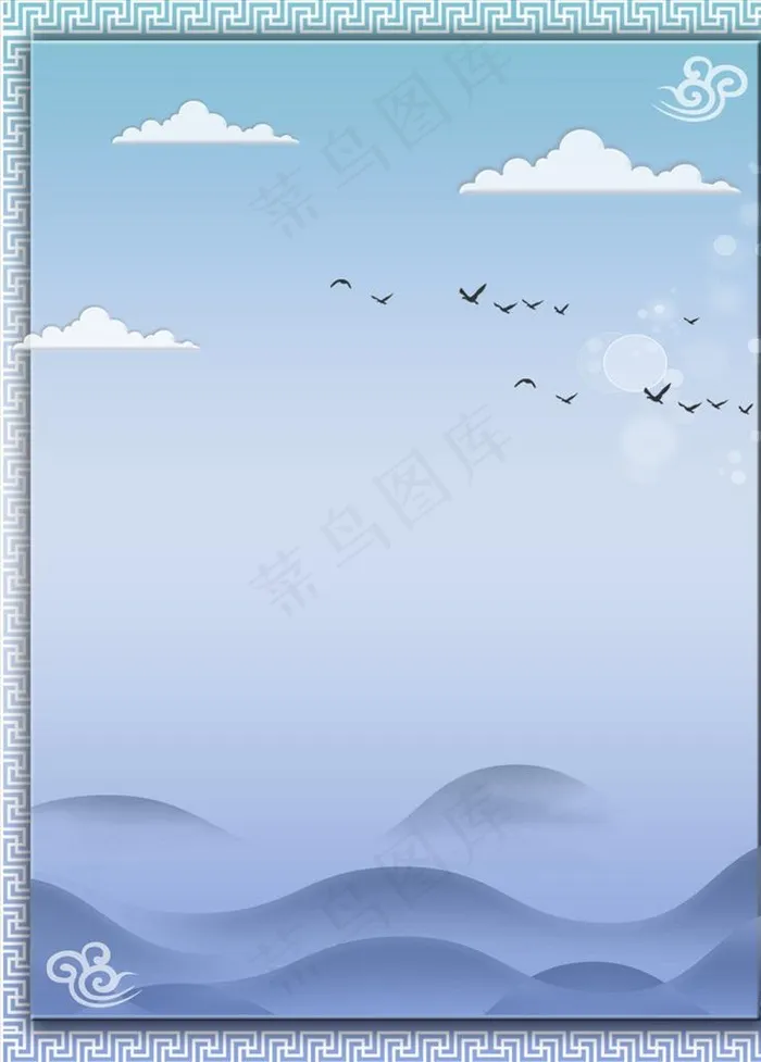 重阳节背景图片psd模版下载