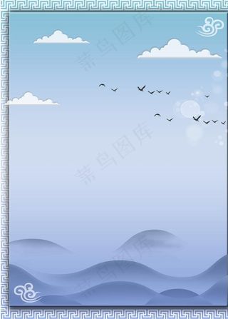 重阳节背景图片