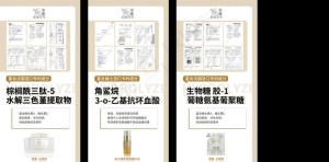 简约海报图片
