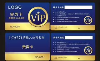 会员卡图片