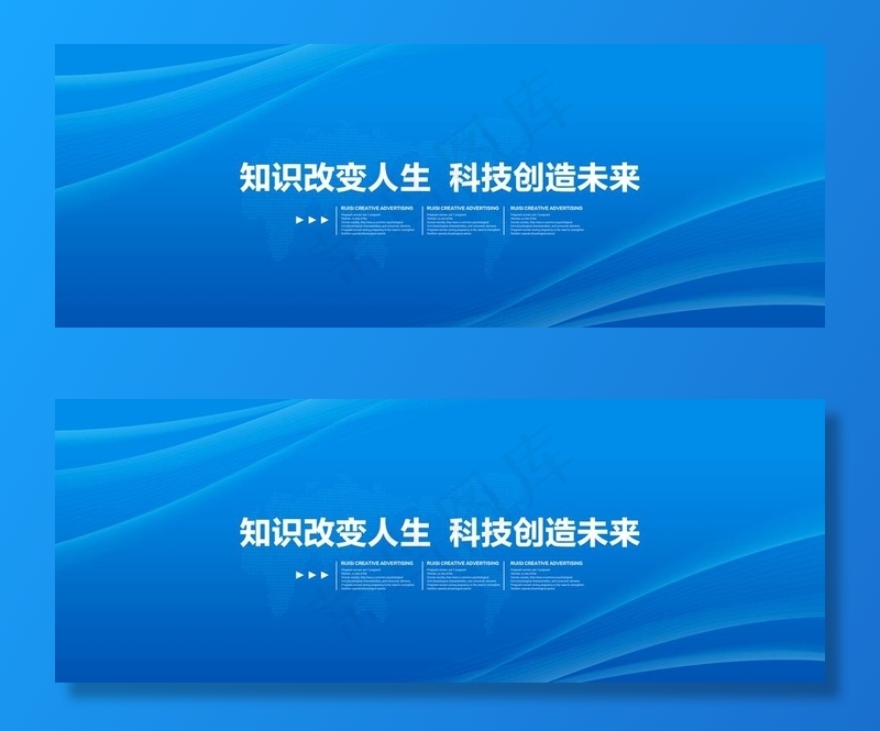 蓝色背景图片(9000X3600(DPI:300))psd模版下载